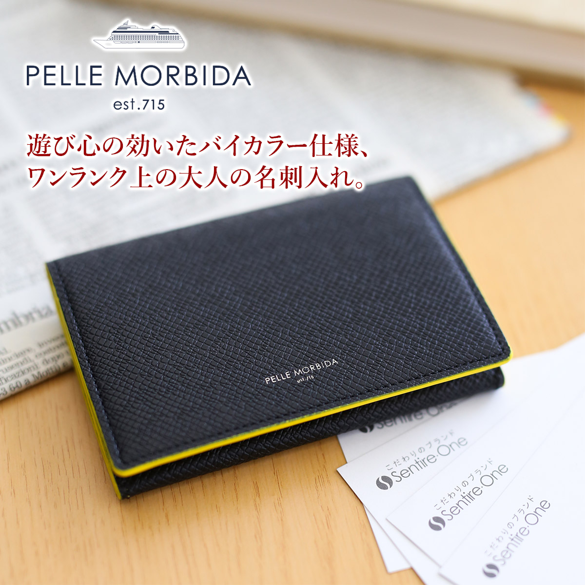 楽天市場】【ペッレモルビダ 3年保証＋ケアセット付】 PELLE MORBIDA