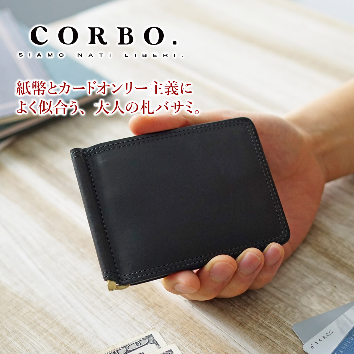 楽天市場】【コルボ 3年保証＋プレゼント付】 CORBO. コルボ-SLATE