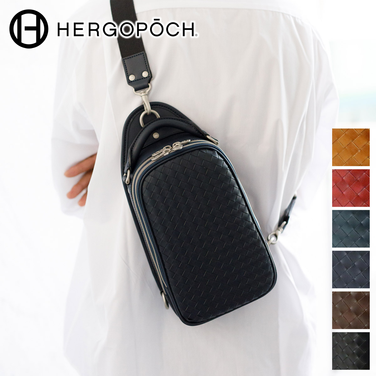 楽天市場】【エルゴポック 3年保証＋ケアセット付】 HERGOPOCH