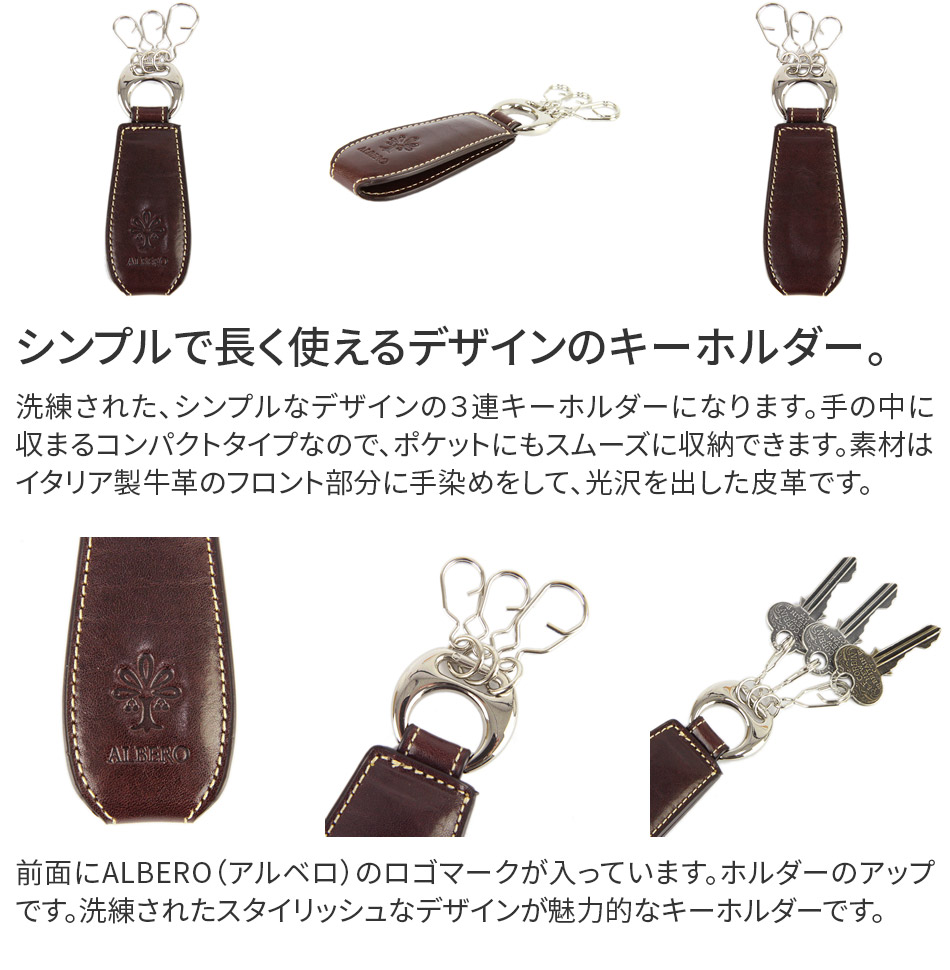 楽天市場】【アルベロ 3年保証＋プレゼント付】 ALBERO アルベロ