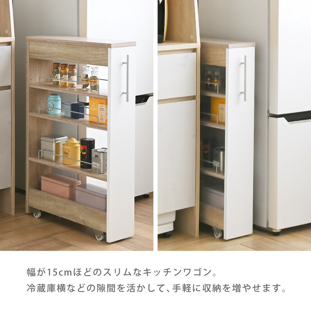 楽天市場】【3/4から10％OFF】隙間収納 キッチン 高さ85cm ロータイプ