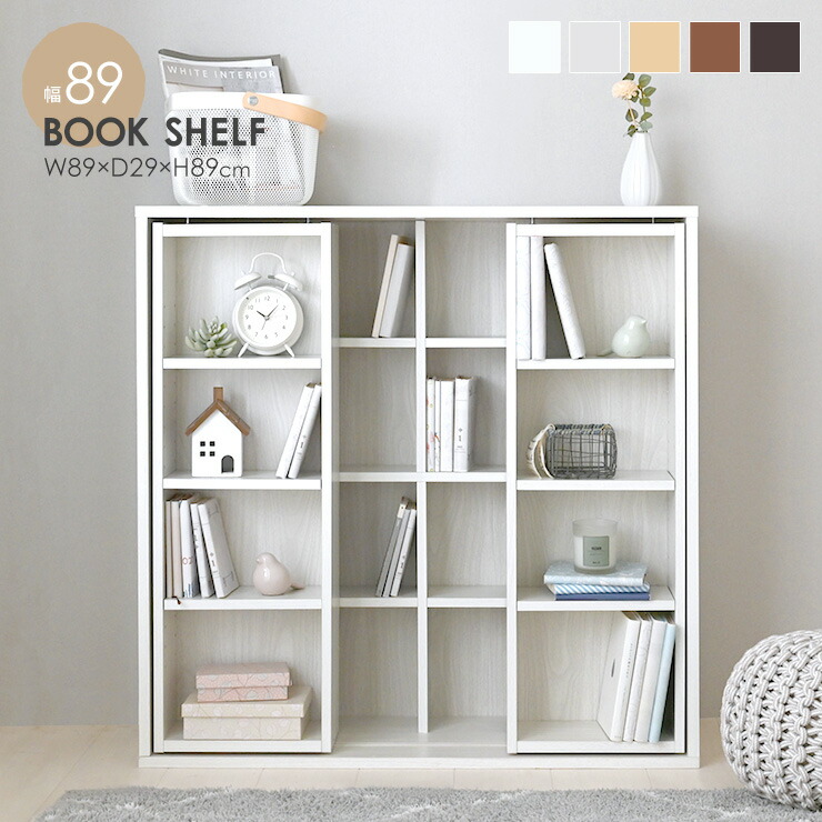 楽天市場】3/4(水)20:00〜最大3000円OFFクーポン配布中♪ 本棚 大容量