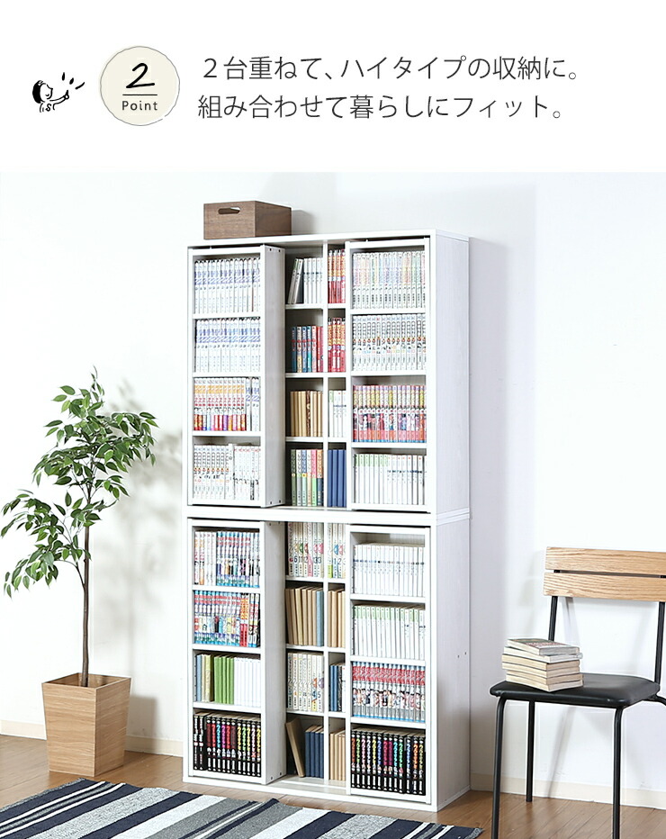 楽天市場】3/4(水)20:00〜最大3000円OFFクーポン配布中♪ 本棚 大容量