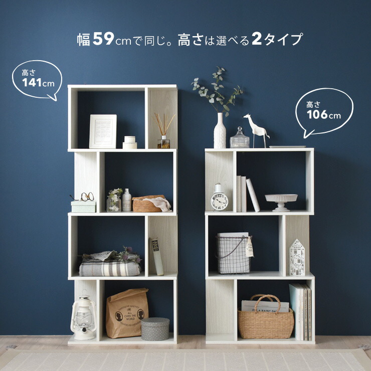 楽天市場】3/1(日)限定！最大20％OFFクーポン配布中♪ ラック オープン