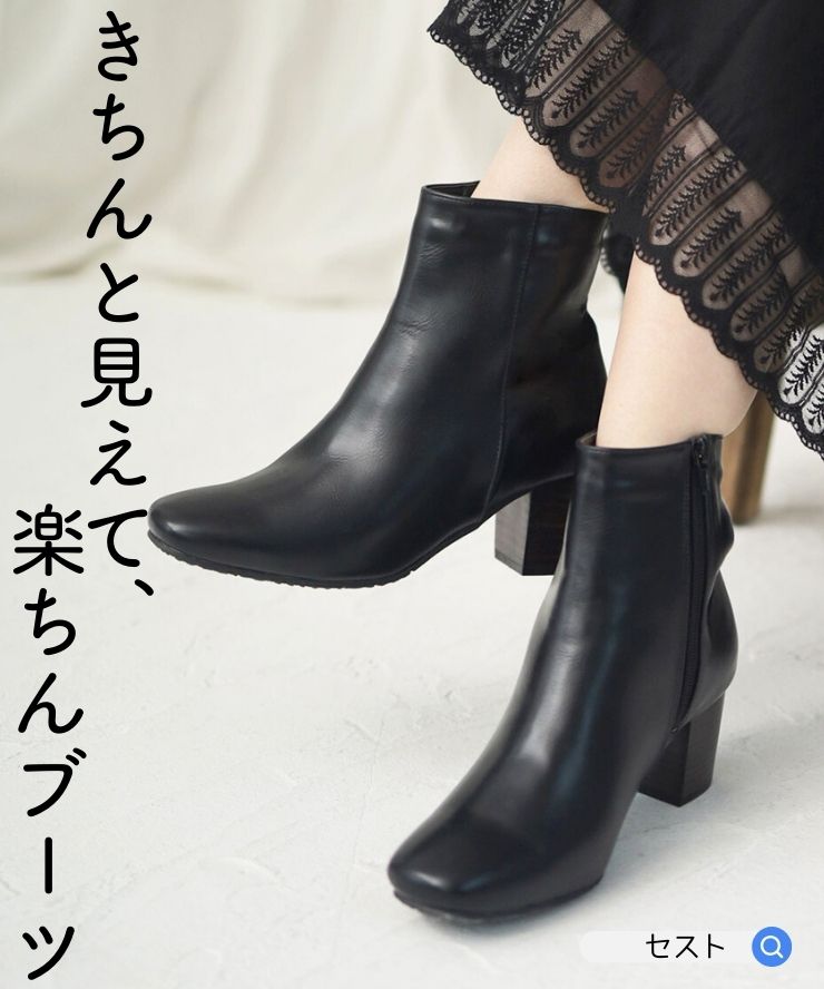 楽天市場】ショートブーツ レディース ブーツ スクエアトゥ チャンキー