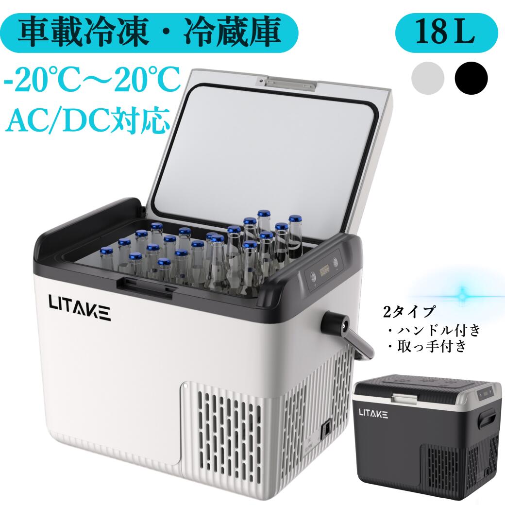 楽天市場】Teenook 車載冷蔵庫の通販