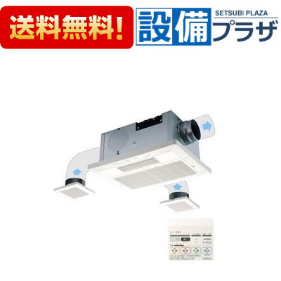 楽天市場】[BF-533SJD]高須産業 浴室換気乾燥暖房機 24時間換気対応
