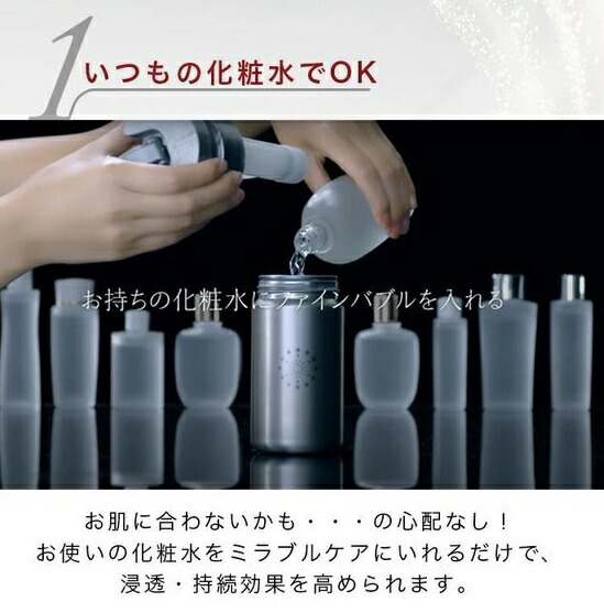 楽天市場】【ポイント10倍 正規品】[ミラブルケア]サイエンス