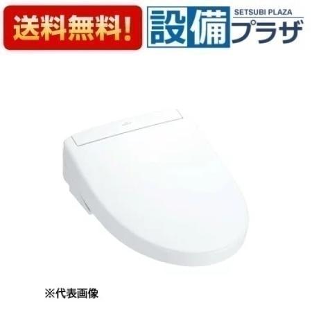 楽天市場】[TCF6554]TOTO ウォシュレットSS3 温水洗浄便座 瞬間式