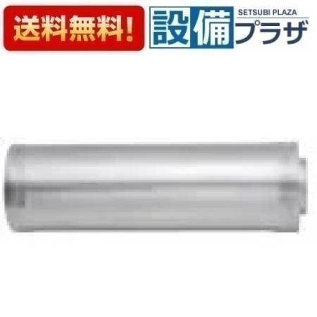 楽天市場】給排気筒 延長 サンポットの通販