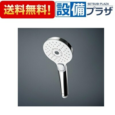 楽天市場】[THC70C]TOTO シャワーヘッド コンフォートウエーブ1モード