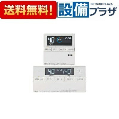 楽天市場】[RC-J112Eマルチセット]≪品コード：0708473≫ノーリツ