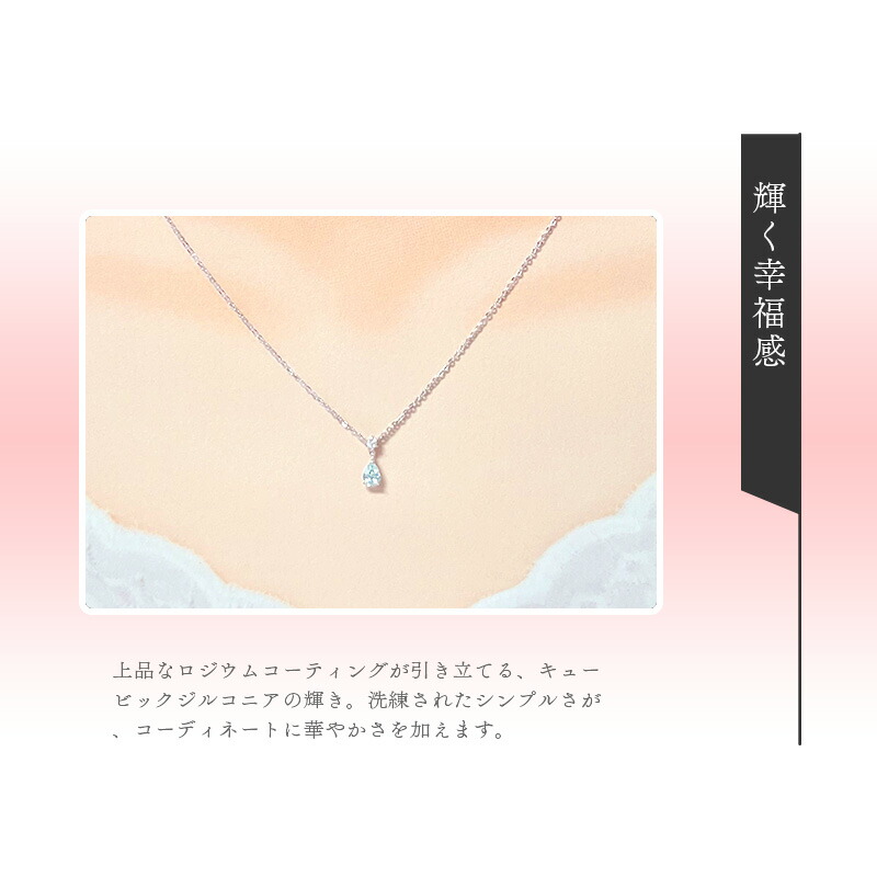 楽天市場】【リボン済＆紙袋】ヨンドシー 4°c ネックレス レディース