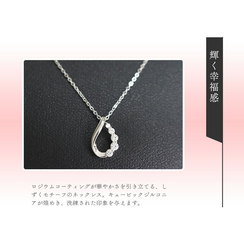 楽天市場】【10％OFF!スーパーSALE限定】4°c ネックレス カナル