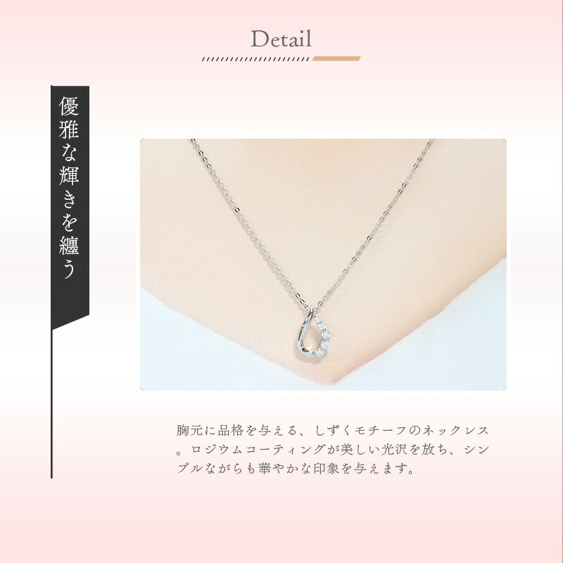 楽天市場】【10％OFF!スーパーSALE限定】4°c ネックレス カナル