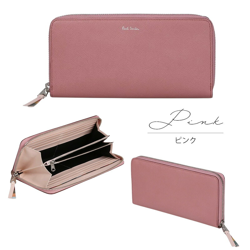 楽天市場】ポールスミス レディース スワールプラー 長財布 845075