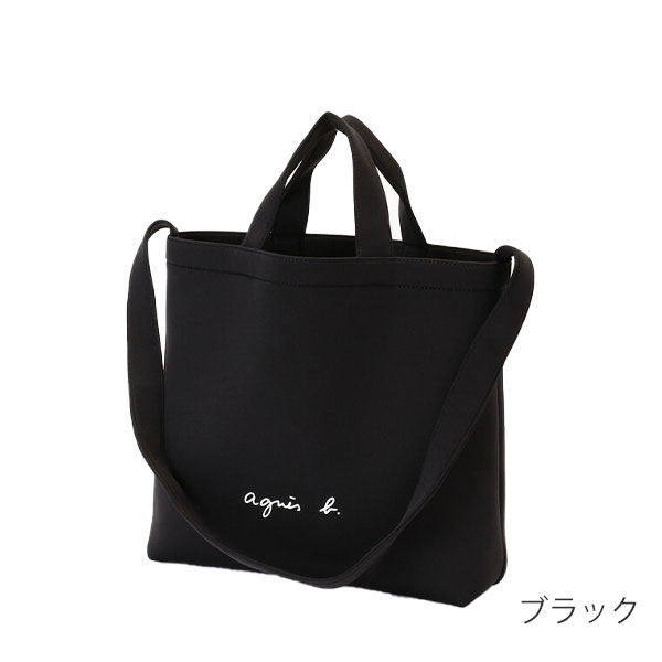 楽天市場】ボヤージュ agnesb.VOYAGE アニエスベー バッグ 2wayトート