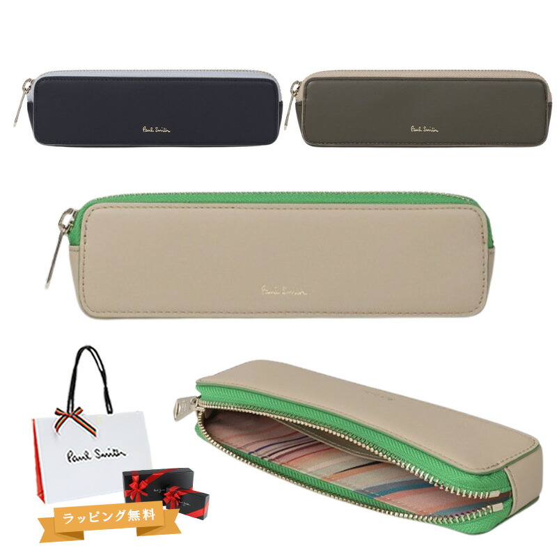 楽天市場】ポールスミス レディース サプルレザー ペンケース 555414