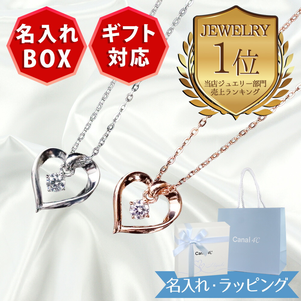 楽天市場】4 c ネックレスの通販