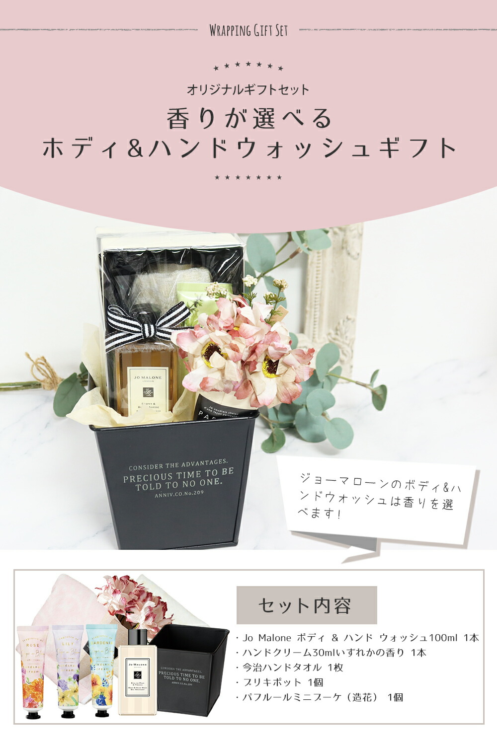 楽天市場】ジョーマローン 誕生日 ギフト ボディ ハンドウォッシュ