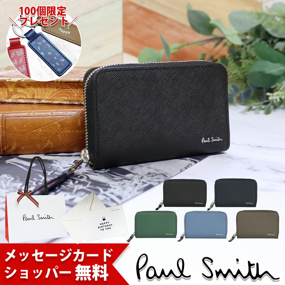 楽天市場】【最安値に挑戦】【特典・無料ラッピング・正規品】ポール