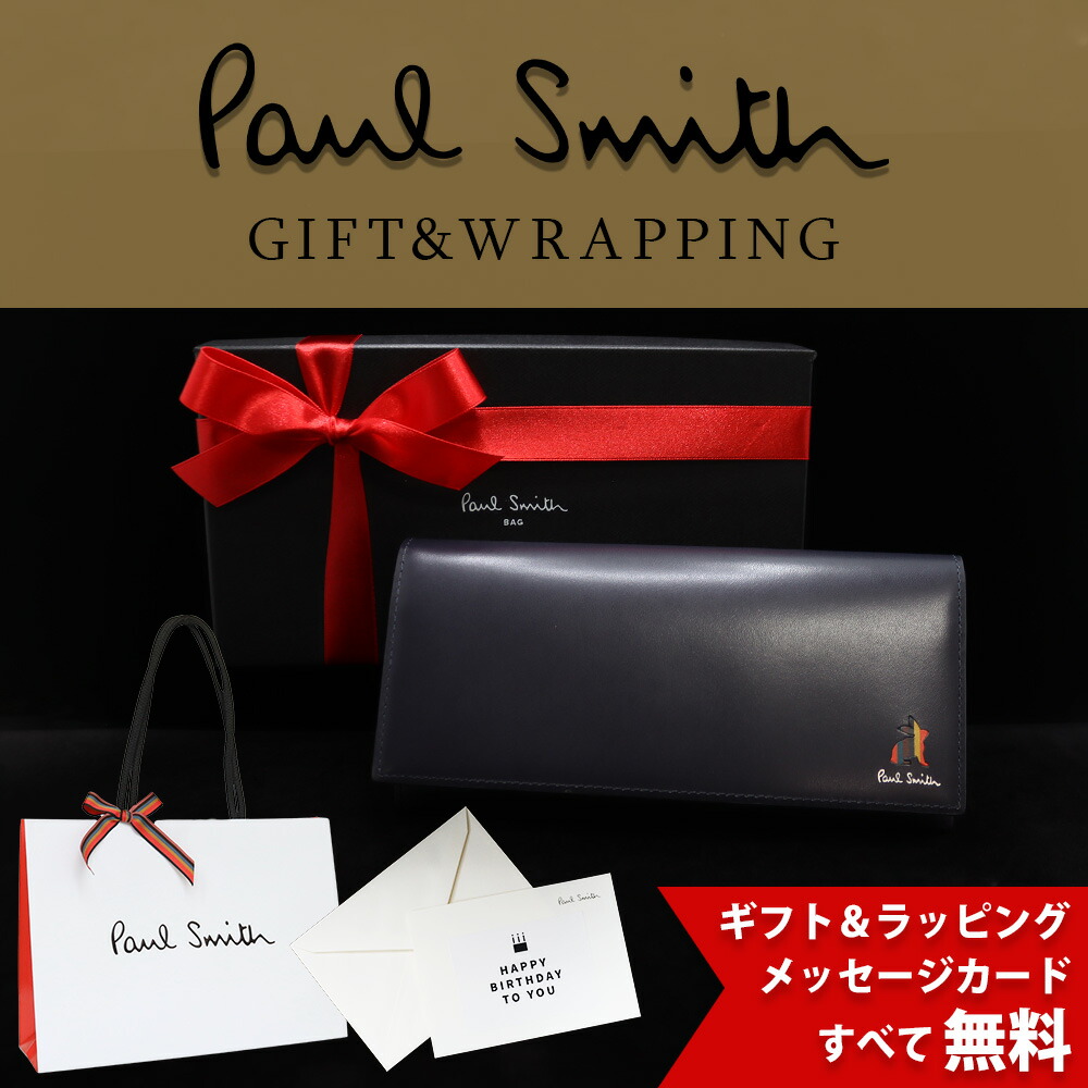 楽天市場】【最安値に挑戦】ポールスミス 財布 Paul Smith メンズ 長