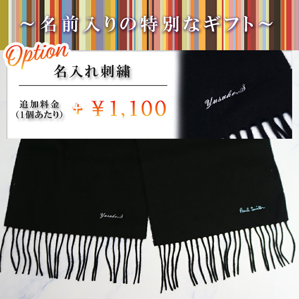 極希少・80's】45rpm ヴィンテージ・ウールマフラー（初期車刺繍タグ