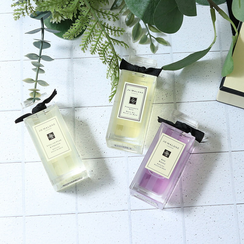 楽天市場】ジョーマローン JO MALONE バスオイル 30ml ボディソープ
