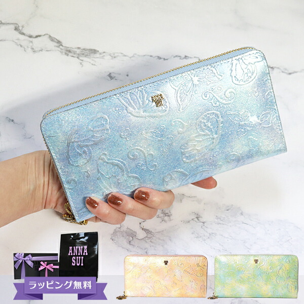 楽天市場】アナスイ 財布 レディース 長財布 ANNA SUI ブランド