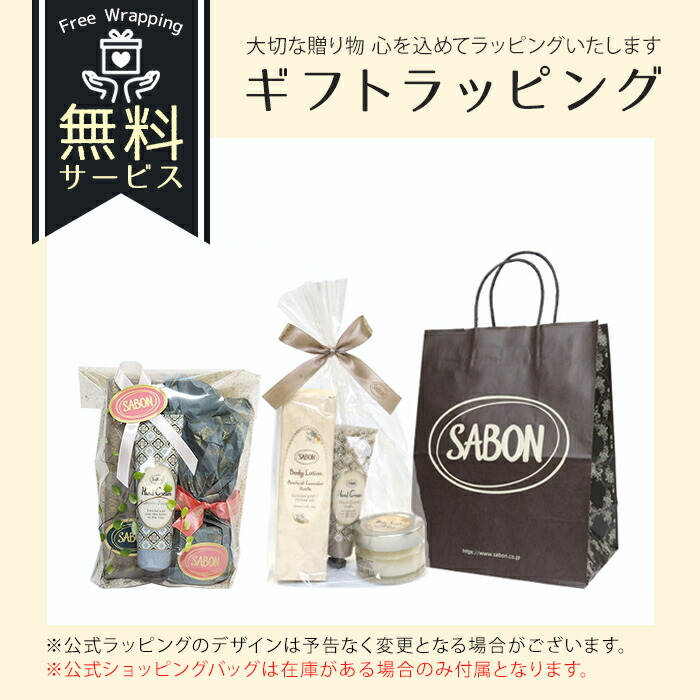 楽天市場】サボン SABON ディフューザー アロマ 245mL 正規品 ブランド