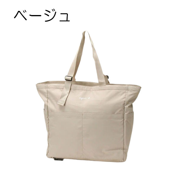 楽天市場】アニエスベー バッグ 2WAYマザーズバッグ ペアレンツバッグ