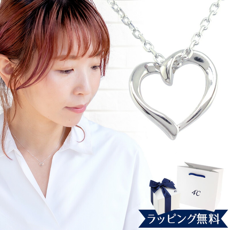 楽天市場】【リボン済＆紙袋】4°c ネックレス ヨンドシー 正規品