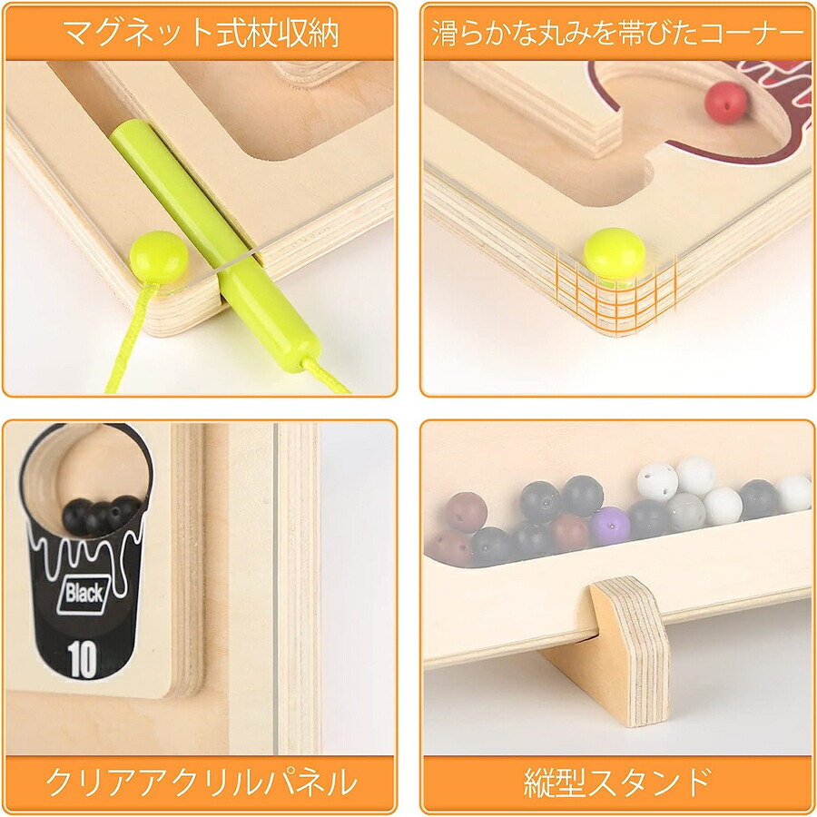 楽天市場】知育玩具 モンテッソーリ おもちゃ 男の子 女の子 積み木