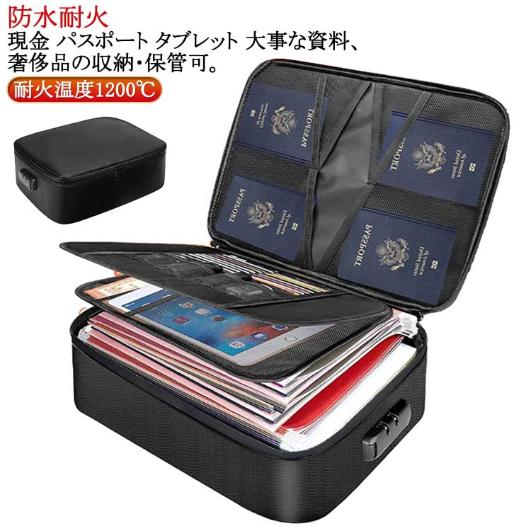 防災セット 防災グッズ 収納ボックス」の人気商品一覧 | 安い商品を