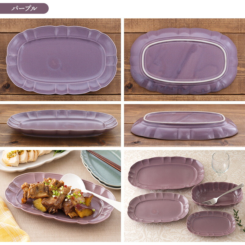 楽天市場】在庫限り オーバルプレート 23cm ルーシュ ネイビー大皿