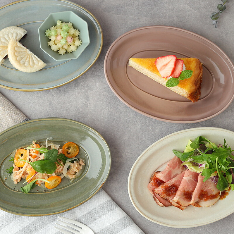 楽天市場】オーバルプレート 20cm M Largoラルゴプレート オーバル