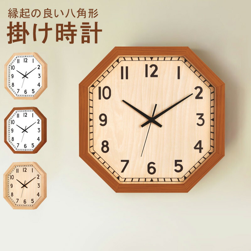 木製壁掛け時計 レトロ」の人気商品一覧 | 安い商品を通販サイトから