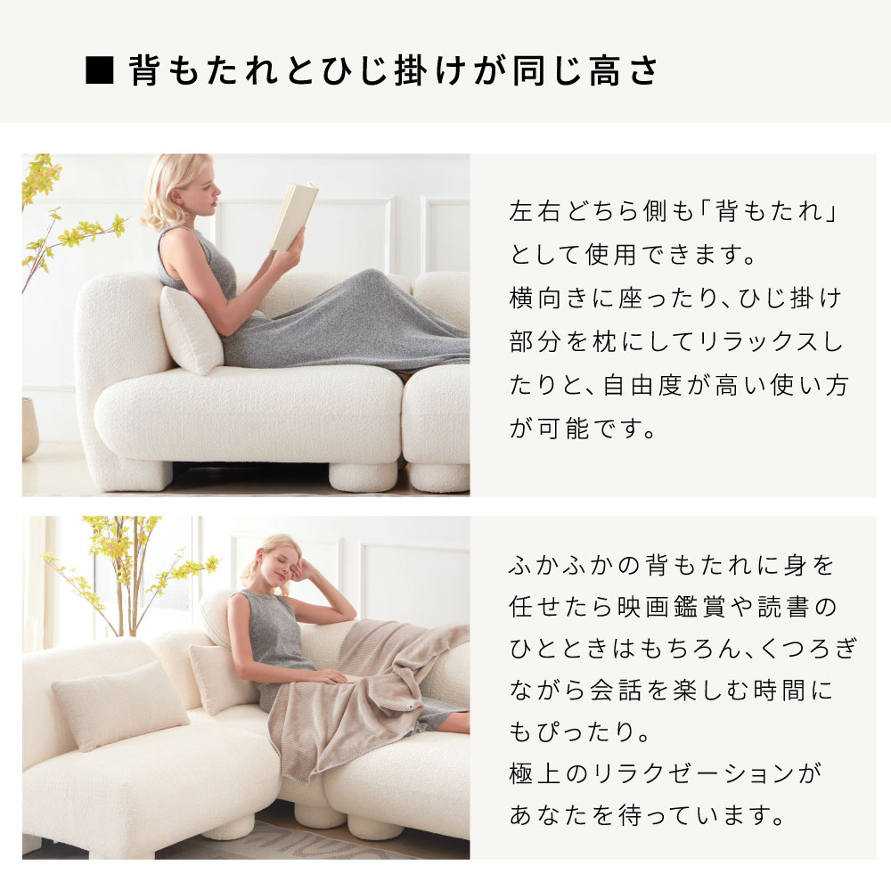 楽天市場】[SS数量限定]半額クーポン3/4 20時〜 ソファ 選べる