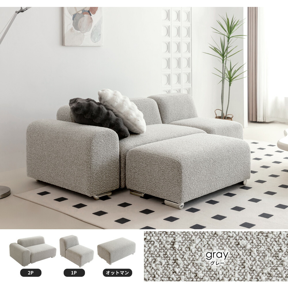 楽天市場】選べる組み合わせ！ ソファ カウチソファー セット