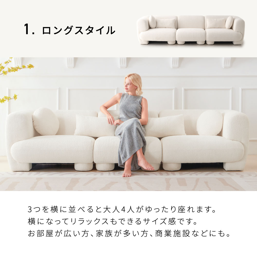 楽天市場】[SS数量限定]半額クーポン3/4 20時〜 ソファ 選べる