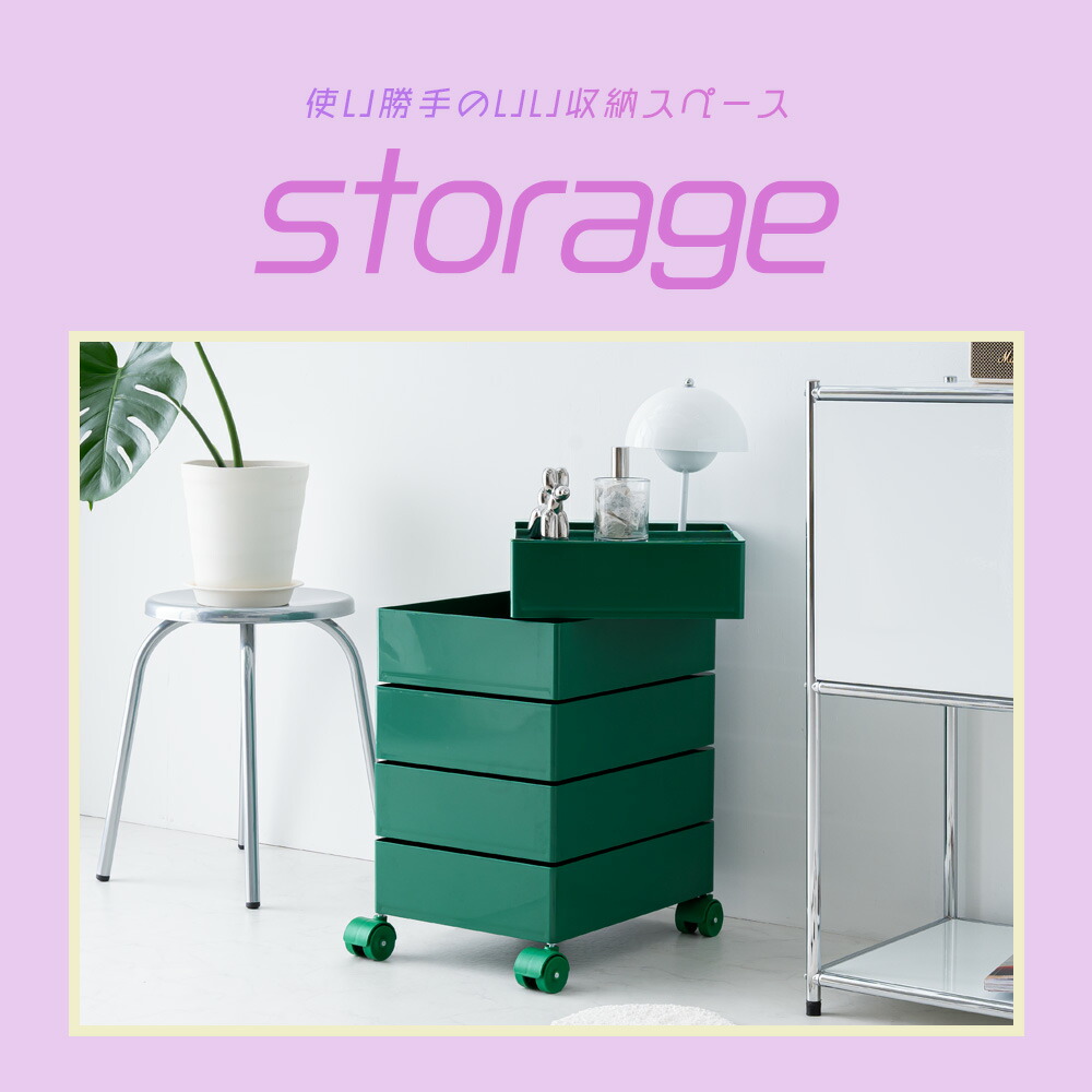 楽天市場】ワゴン キャスター付き ファイルワゴン おしゃれ 回転 回転