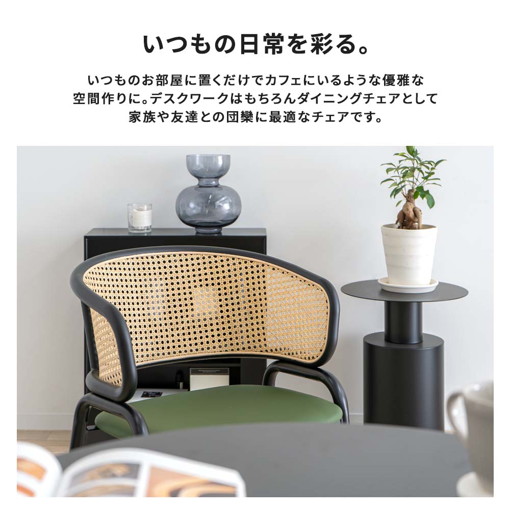 楽天市場】[SS数量限定]半額クーポン3/4 20時〜 ラタンチェア ラタン