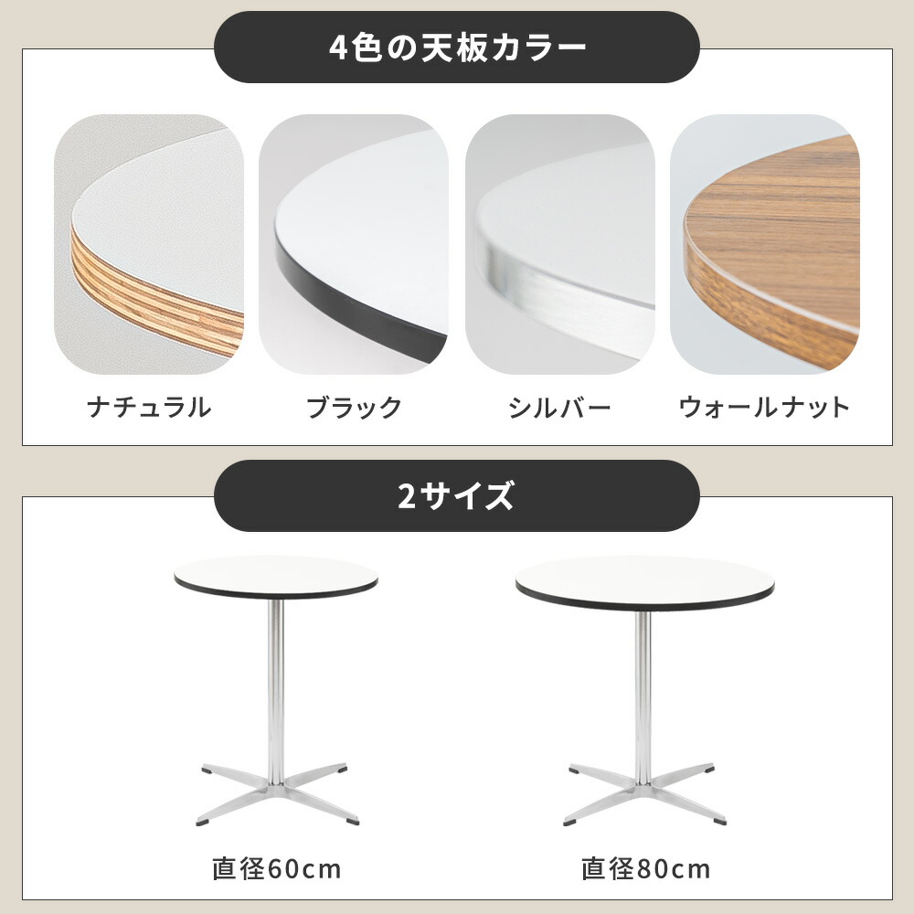 楽天市場】[SS数量限定]半額クーポン3/4 20時〜 カフェテーブル 円形