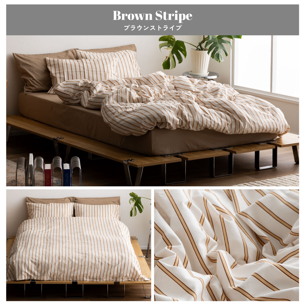 楽天市場】[SS数量限定]半額クーポン3/4 20時〜 布団カバー NERUS 正規