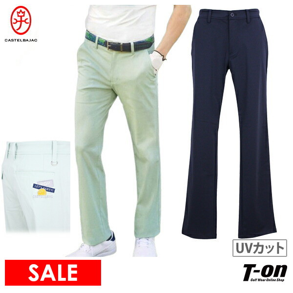 楽天市場】カステルバジャック（パンツ｜メンズウェア）：ウェア
