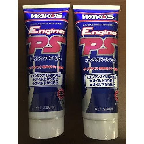楽天市場】ワコーズ エンジンパワーシールド 2本セット エンジンの