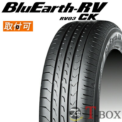 サマータイヤ 2本セット 175/65r15 2025年」の人気商品一覧 | 安い商品