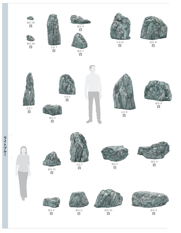楽天市場】グローベン リフェイクストーン ストーン ボルケーノ 1B