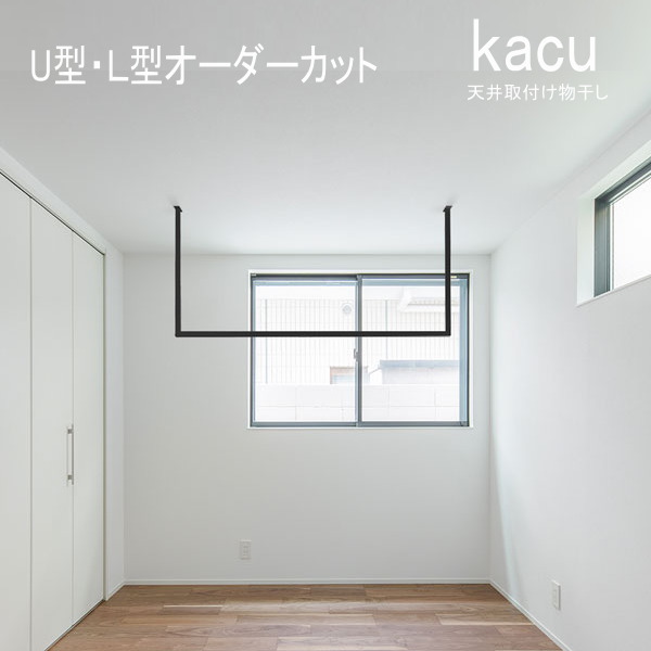 kacu u型」の人気商品一覧 | 安い商品を通販サイトから探す - 価格.com