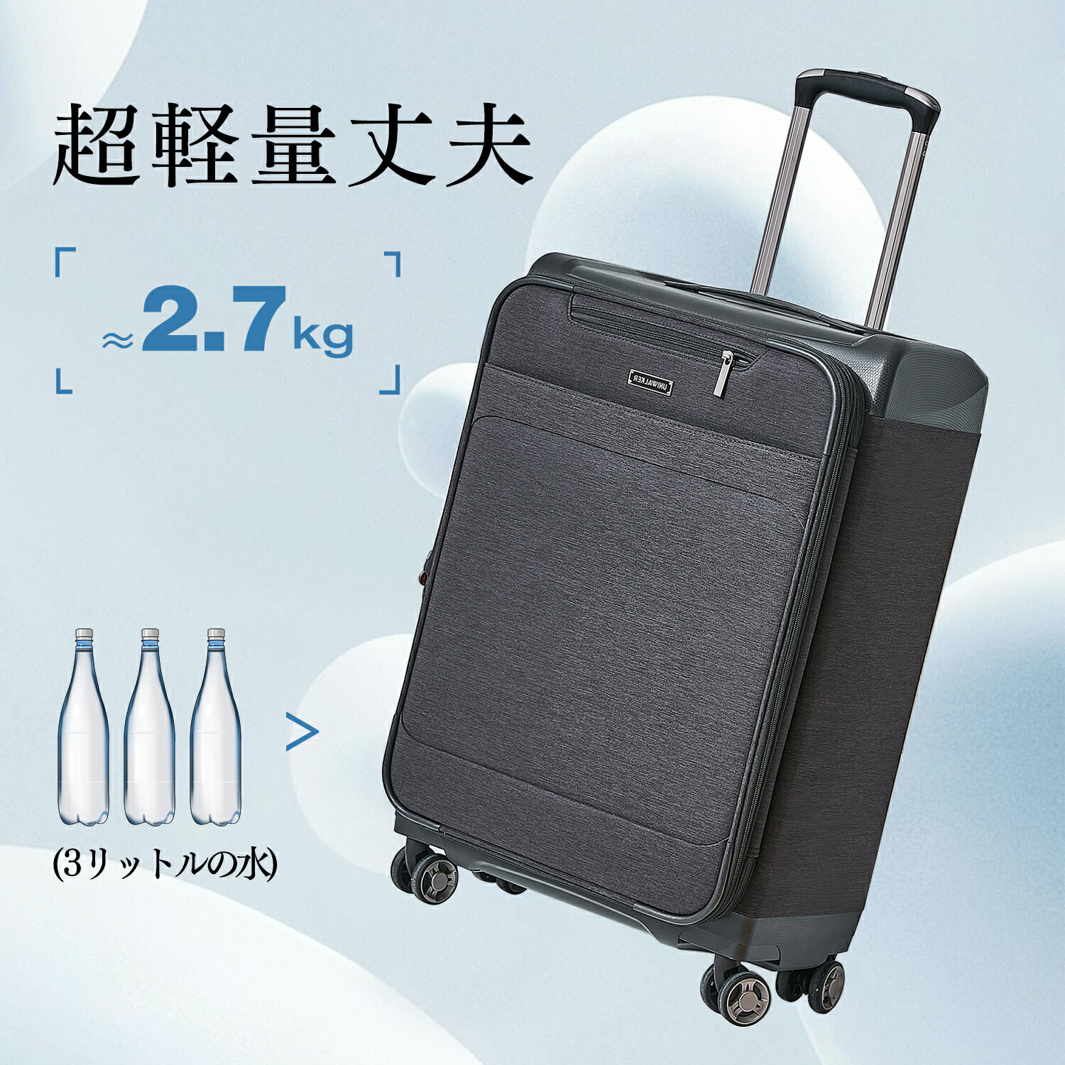 楽天市場】訳あり・在庫一掃【uniwalker】ソフトキャリーケース m